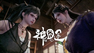 Episode 20