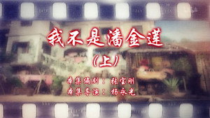Episode 57