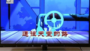 Episode 3236