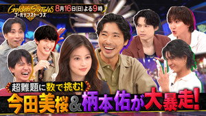 Episode 66