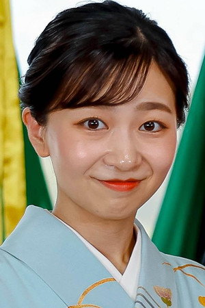 Princess Kako of Akishino