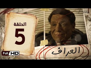 Episode 5