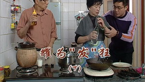 Episode 2075