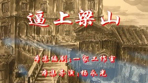 Episode 84
