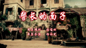Episode 43