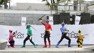 The Samurai Squadron Appears