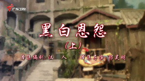 Episode 99
