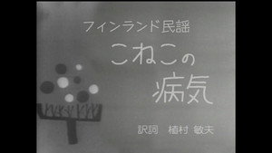 Episode 91
