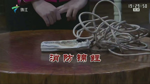 Episode 3640