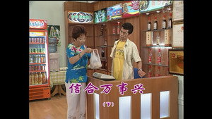 Episode 878