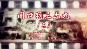 Episode 87