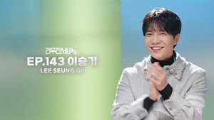 Lee Seung-gi