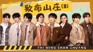 Episode 21
