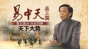 Episode 1
