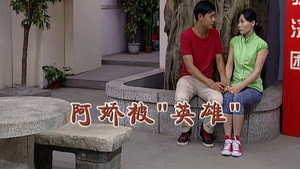 Episode 2158