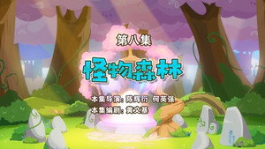 Episode 8