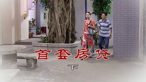 Episode 2633