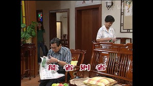 Episode 925