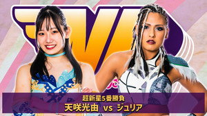 Stardom New Blood 3