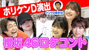 Episode 22