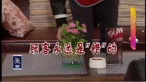 Episode 3187