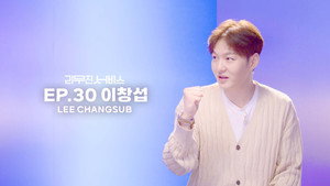 BTOB's CHANGSUB