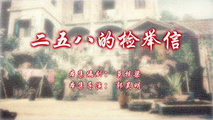 Episode 57
