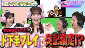 Episode 149