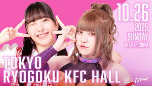 TJPW Autumn Victory in Ryogoku