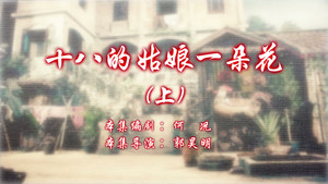 Episode 39
