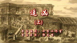 Episode 61
