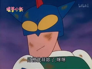 Episode 533