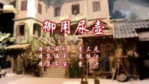 Episode 44