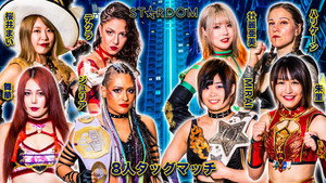 Stardom Year-End Tour 2023 in Osaka-Rinkai