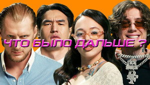 Episode 7