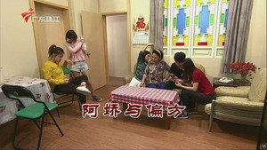 Episode 3270