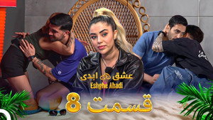 Episode 8