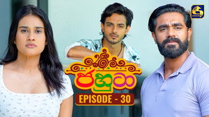 Episode 30
