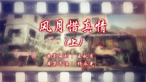 Episode 35