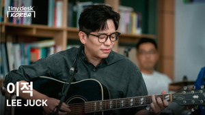 이적 (LEE JUCK)