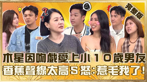 Episode 980