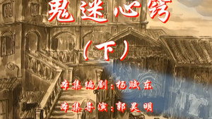 Episode 40