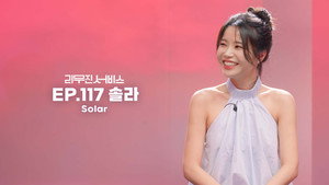 MAMAMOO’s SOLAR