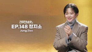 Jung Zi-so