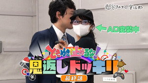 Episode 13