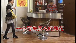 Episode 2490