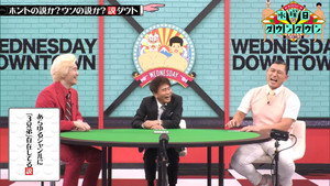 Episode 36