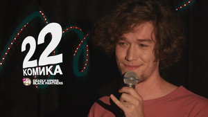 №9