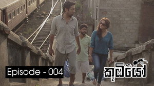 Episode 4
