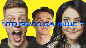 Episode 1